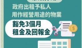 澳门政府最新爆料信息,揭秘背后惊人真相