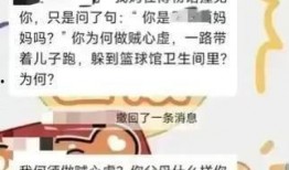 厦门家长群爆料事件最新,揭秘网络暴力背后的教育焦虑