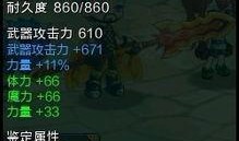 闪魂最新爆料,神秘力量觉醒，命运之战一触即发！