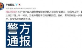 金乡热点爆料事件最新,最新热点事件引发全民热议！