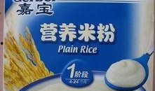 嘉宝米粉事件最新爆料,揭露食品安全问题背后的惊人真相