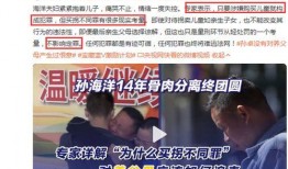 孙卓最新爆料消息新闻视频,揭秘事件背后惊人真相