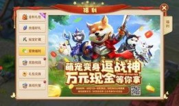 萌宠游戏爆料大全最新