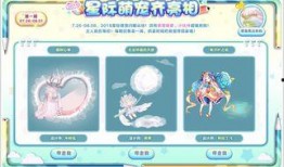 祈愿盒最新爆料,揭开神秘力量的神秘面纱