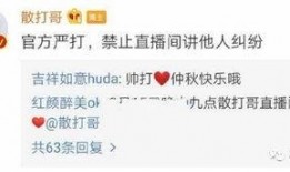 理智粉最新爆料,最新爆料揭示娱乐圈惊人内幕！”