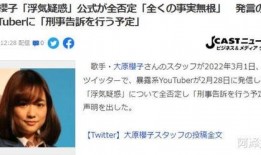 东谷最新爆料信息,揭秘行业黑幕，独家内幕大曝光！