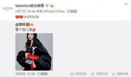 肖广欣最新爆料,揭秘娱乐圈惊人内幕