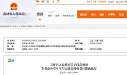 锦州热搜爆料事件最新消息,最新进展及各方反应汇总