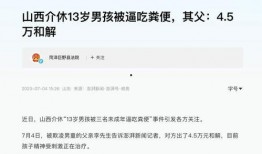 人神的最新爆料是什么,人神最新爆料，神秘事件真相大白！