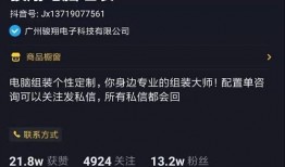 抖音最新一手爆料,揭秘最新热门话题背后的秘密！”