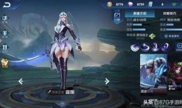 露娜新皮肤最新爆料王者,王者峡谷再添神秘魅力