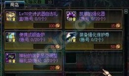 dnf115体验服最新爆料钥匙更新,神秘钥匙更新，探索未知领域！