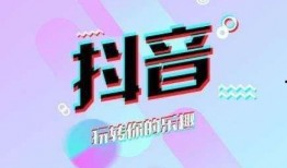 抖音最新一手爆料,揭秘最新热门话题背后的秘密！”