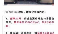 南通爆料最新,揭秘城市变迁背后的故事