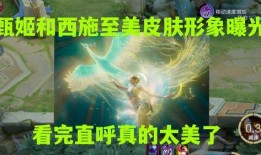 至美皮肤最新爆料,最新爆料带你领略护肤新境界