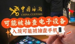 深圳邵先生最新爆料,揭秘事件背后惊人真相！