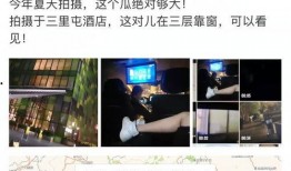 最新吃瓜爆料恋情视频,甜蜜瞬间曝光！明星情侣甜蜜恋情视频引发热议