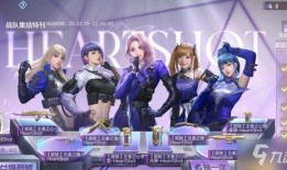 cf手游最新爆料王怒女团皮肤,CF手游新皮肤惊艳亮相，炫酷造型引玩家热议