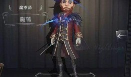 第五人格最新爆料价钱,神秘角色价格揭晓，玩家热议不已！