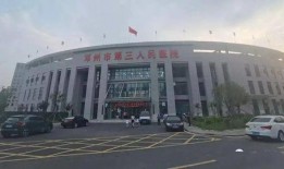 邓州人民医院最新爆料,揭秘医院内部惊人真相