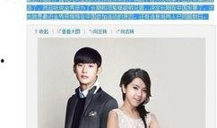 中国娱乐圈最新爆料网友,揭秘明星背后的惊人真相！