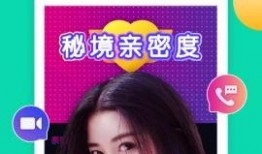 烟妹最新爆料视频下载大全,揭秘娱乐圈幕后真相