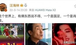 中国娱乐圈最新爆料网友,揭秘明星背后的惊人真相！