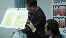 台湾选举爆料新闻最新报道,最新内幕揭露惊人真相